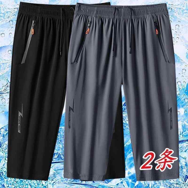 ショートパンツ メンズ 七分丈 接触冷感 速乾 薄手 夏 カジュアル スポーツ ビッグシルエット ゆったり 軽量 伸縮性 普段使い アウトドア ポリエステル 再生繊維