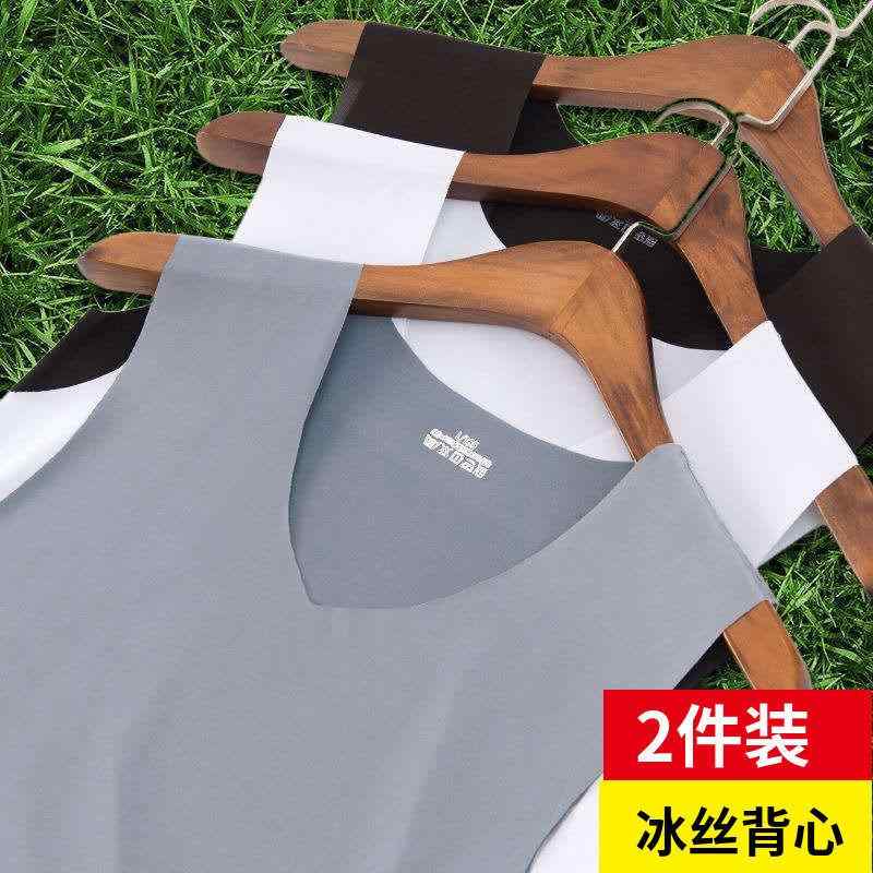 Long-Sleeved - ベスト 男性用 ノースリーブ 夏 接触冷感 シームレス スリムフィット インナー スポーツ用 吸湿速乾 軽量 綿混紡