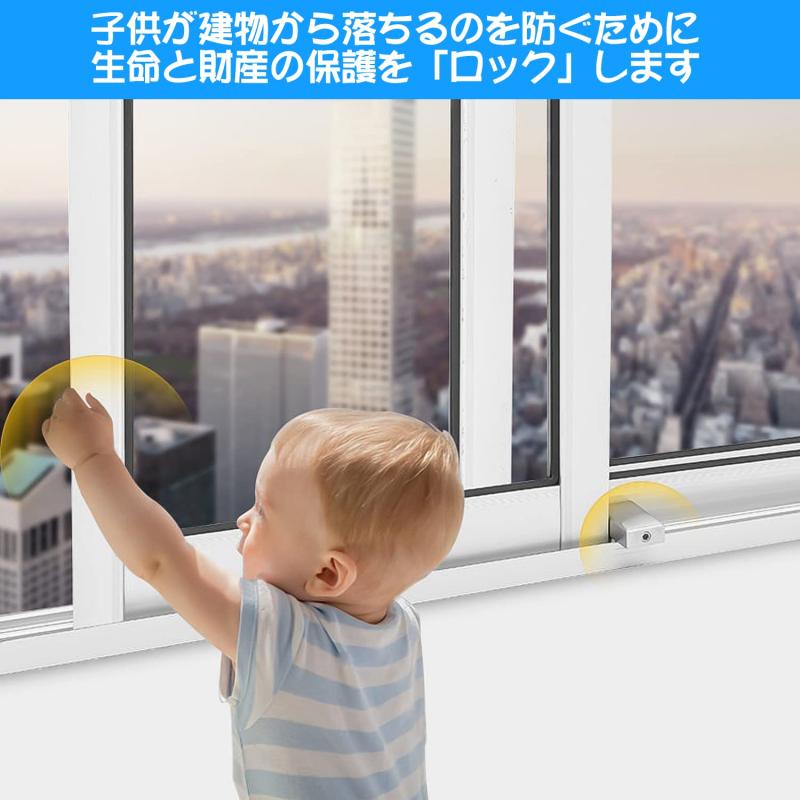 RICISUNG 窓 ロック 安全ロック 厚い ドア ウインドロック補助錠 防犯 サッシ ストッパー 子供安全 いたずら防止 指はさみ防止 転落防護 ベビーガード ウインドロック 2