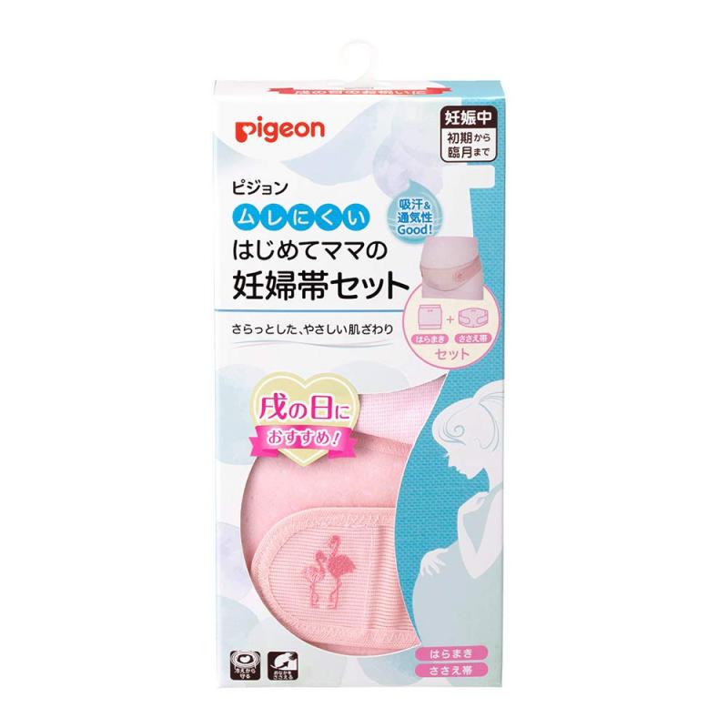 PIGEON ピジョン ムレにくいはじめてママの妊婦帯セット R ML ピンク妊娠したらおさえておきたい基本セットML