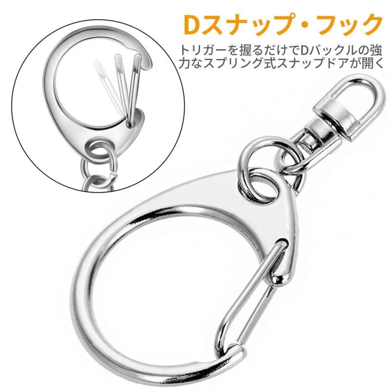 [VEAGIA] キーホルダー パーツ ナスカン キーホルダー パーツ キーホルダー アクセ...