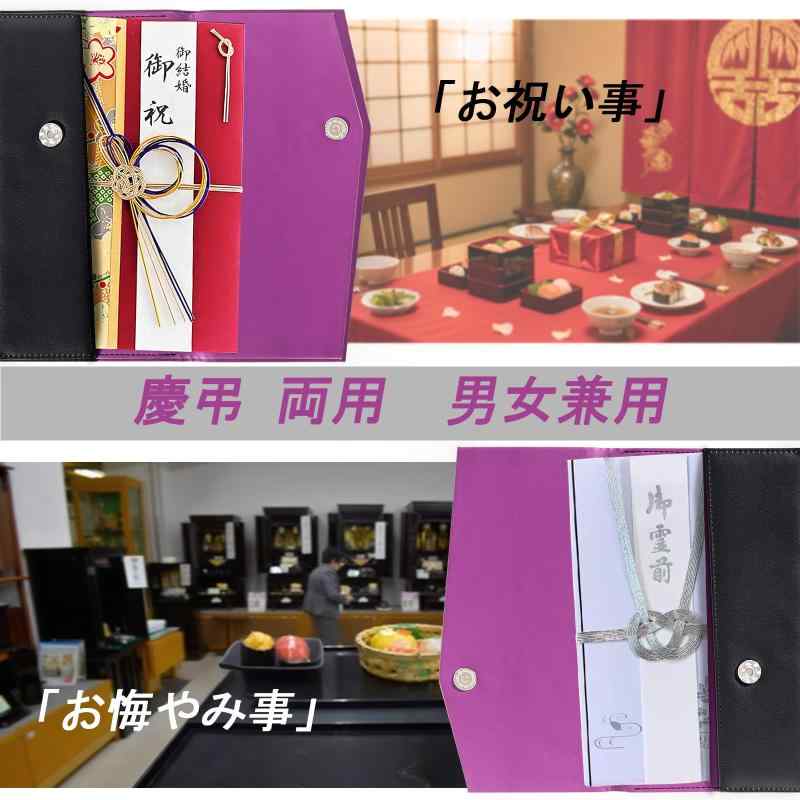 ふくさ 袱紗 慶弔両用 香典 お布施