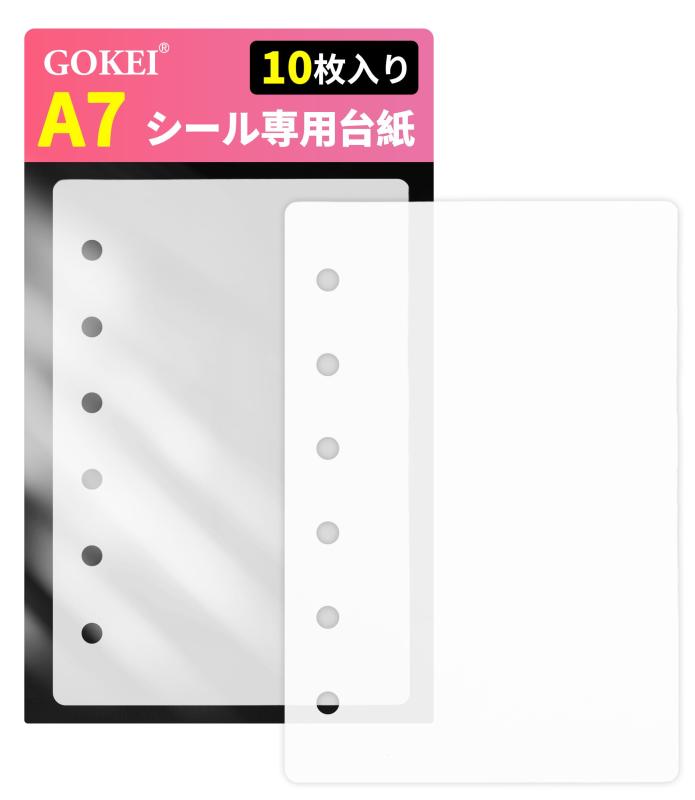 Rakuten - GOKEI シール帳 プラバン 透明 A7サイズ ミニ クリアバインダー 【リフィル×20枚 チャック付きボケット×2枚 下敷き×2枚】 3層構造PPシート 手帳 プリ帳 カードスリーブ ポケット はがせる バイ