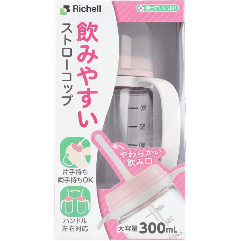 樂天商城 - 使っていいね飲みやすいストローコップ300 ピンク -