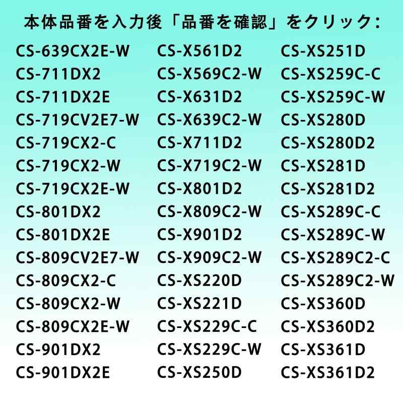 loeufのCZ-SAF14 エアコン用 アクティブクリー パナソニック(Panasonic) CZ SAF14 アクティブクリーンフィルター 部品 交換 (1個)｜アングル3