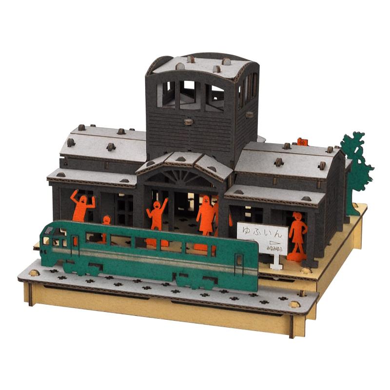 ハコモ(hacomo) PUSUPUSU 由布院駅 6564 ダンボール工作キット