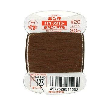 フジックス キングハイスパン 【ボタンつけ糸】 20番 30m col.123