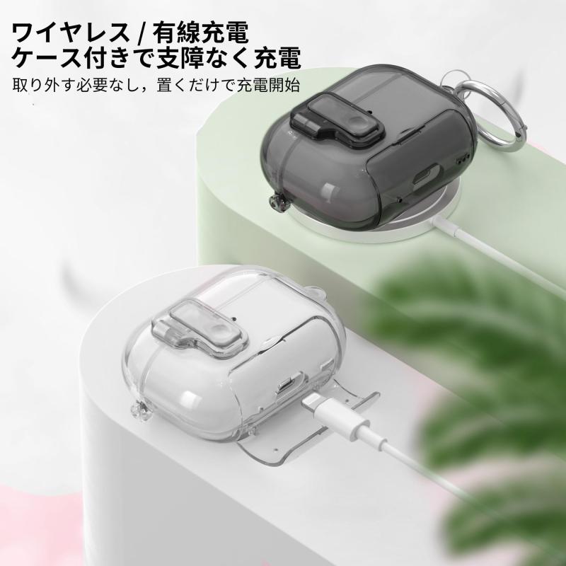 【2025年度 先行発売】YXHH新登場 AirPods Pro 3 用 ケース 自動スナップスイッチ付き 全面保護カバーTPU 耐衝撃 収納 軽量 撥水 防塵 キズ防止 充電対応 紛失防止 旅行 カラビナ付き AirPods Pro 第3世