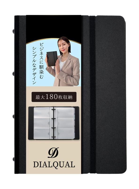 [DIALQUAL] 【ビジネスマナー講師監修�