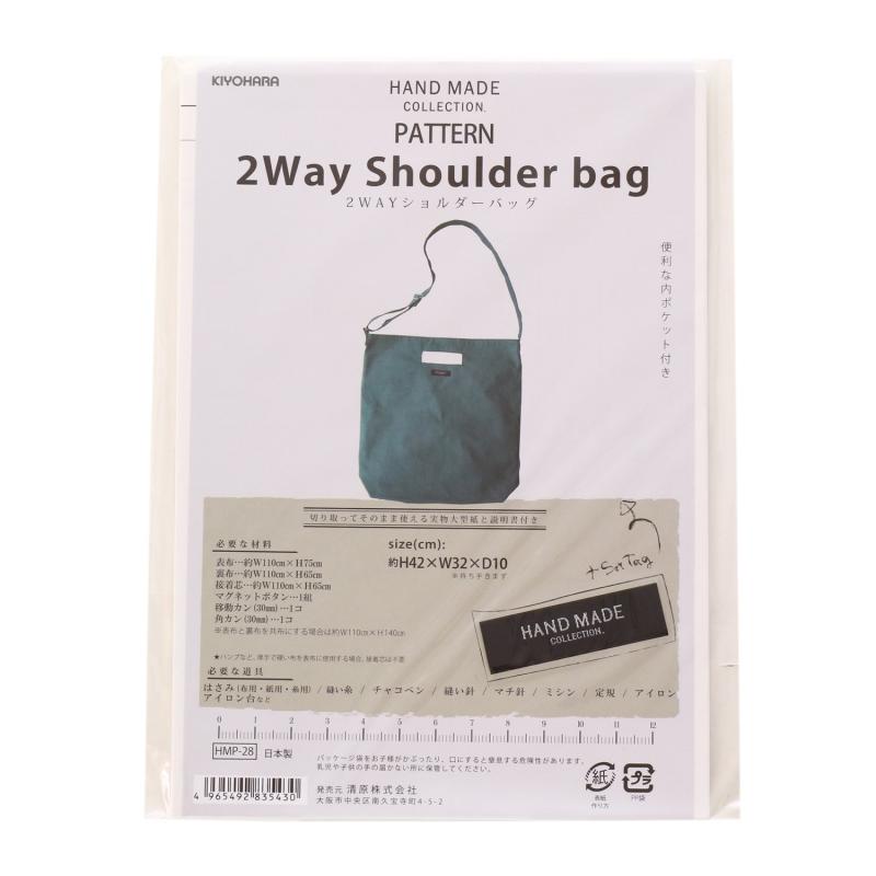 ハンドメイドコレクションパターン SEWING_PATTERN