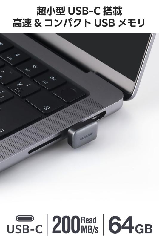 エレコム USBメモリ USB3.2(Gen1) Type-C 小型
