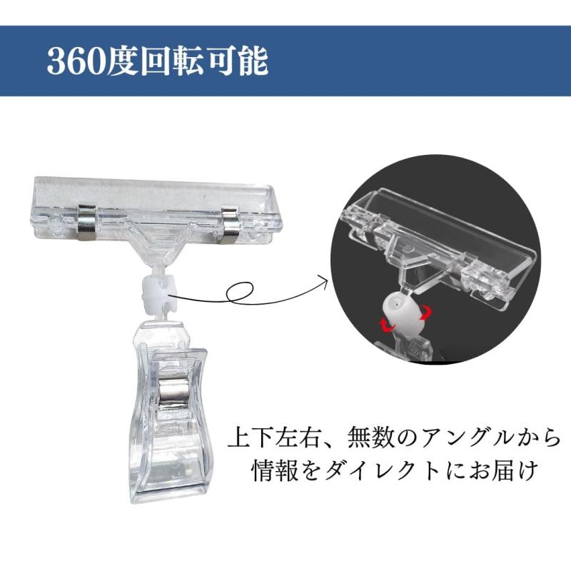 I'm so happy popクリップ スタンド 値札立て ポップ クリップ 強力 クリップホルダー (クリア50個)