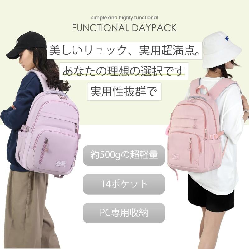 loeufの[Plelet] リュック レディース 大容量 通学 人気 可愛い 防水 リュックサック 15.6インチ PC 収納 多機能 盗難防止 背面ポケット バックパック 軽量 韓国 高校生 女子 耐久性 カジュアル 通勤 出｜アングル3