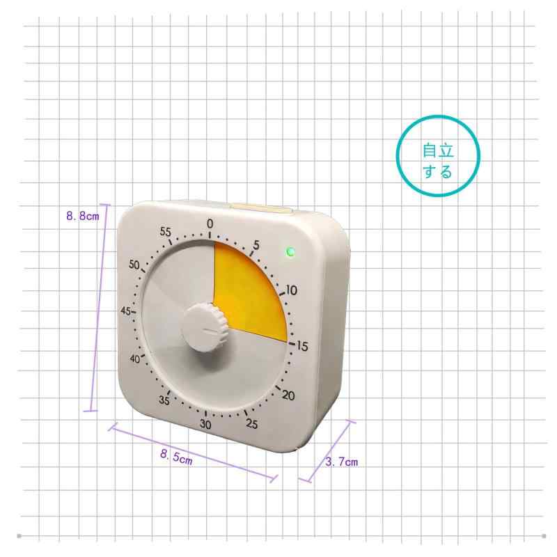 Mstar Home時っ感タイマー じっかんタイマー こども 8.5cm 時間経過を実感