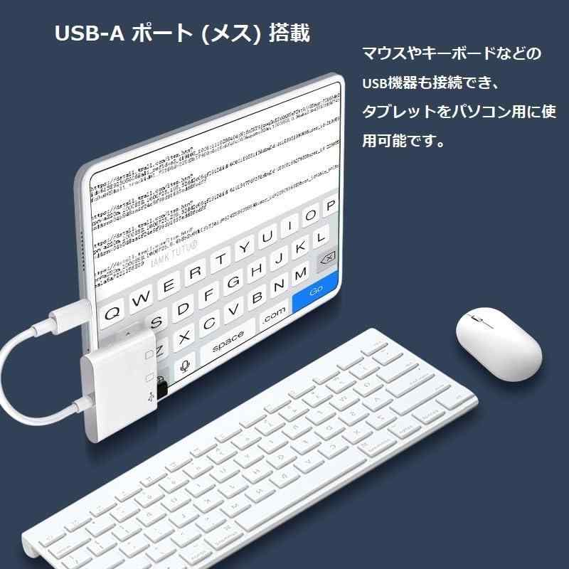 AXYO Type-C カードリーダー コンパクト 多機能 SDカード MicroSDカード読み取り USB-Aメスポート搭載 USB-C端子搭載のスマートフォン タブレットPC パソコンに対応