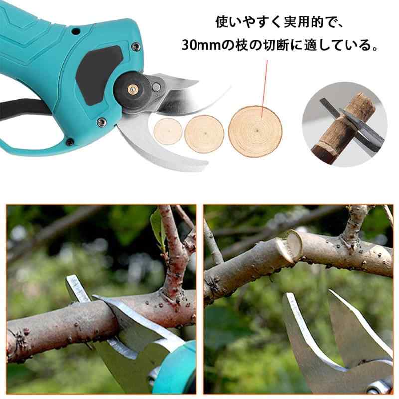 BIUTEFOR 電動剪定バサミ替刃セット 園...の紹介画像2