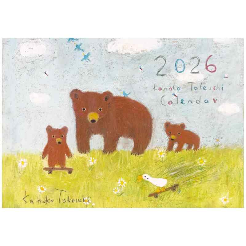 Rakuten - 竹内香ノ子 くまかあちゃん 壁掛けカレンダー 2026 日曜はじまり タテA3サイズ 297mm×420mm