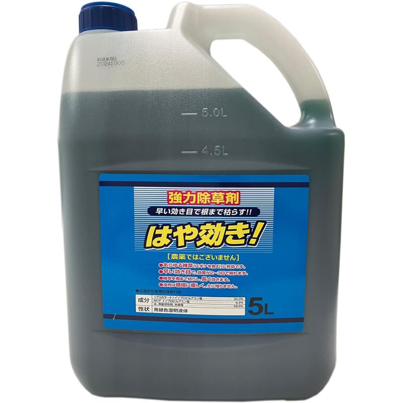 SS はや効き 非農耕地用除草剤 MCP入