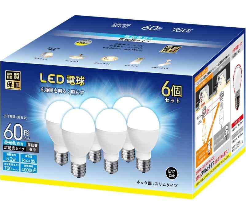 LED電球 E17口金 60W形相当 760lm 5W ミニクリプトン型 小形電球 高輝度 広配光 密閉器具対応 6個セット