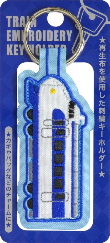 Rakuten - いろはism トレイン 刺繍キーホルダー 1枚入