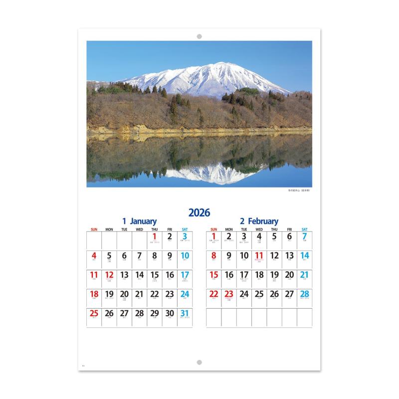 2026年 日本の四季情景〈ブックレットカレンダー・中綴じ製本〉｜使用時A3サイズ｜六曜｜二十四節気｜ショウエイドー404
