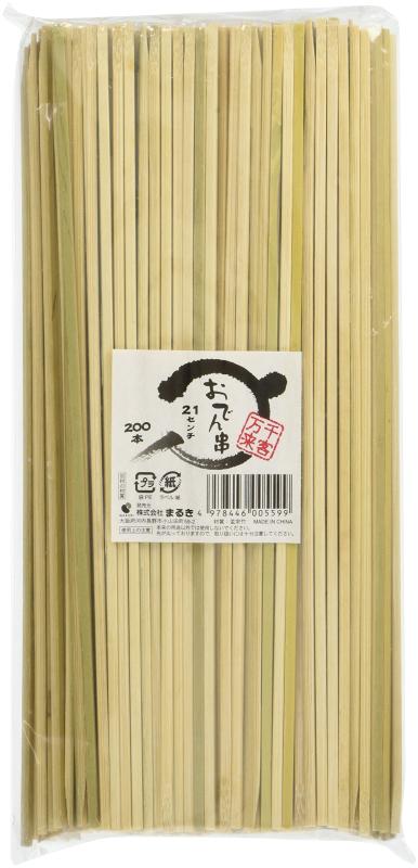 Rakuten - 業務用 おでん串 21cm 太さ2.7mm 200本入れ