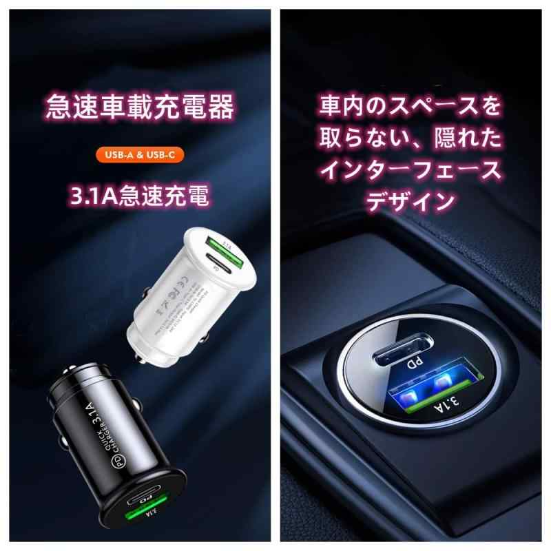 Secchuu カーチャージャー シガーソケッ...の紹介画像3