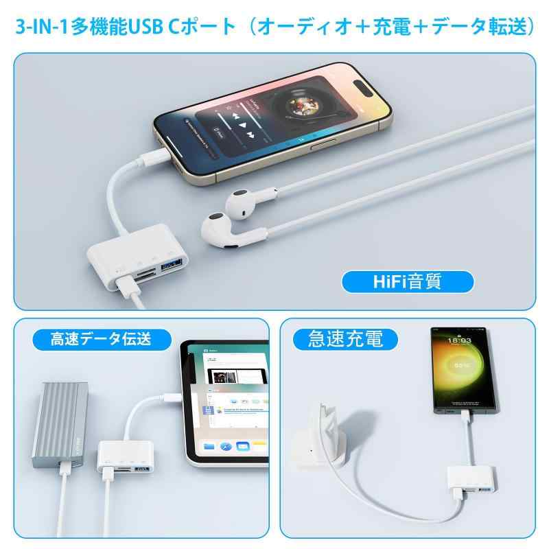 SDカードリーダー Type-C カードリーダー USB/Type-C/SD/TF 変換アダプタ OTG機能 読み書き同時 高速データ転送 マルチポート