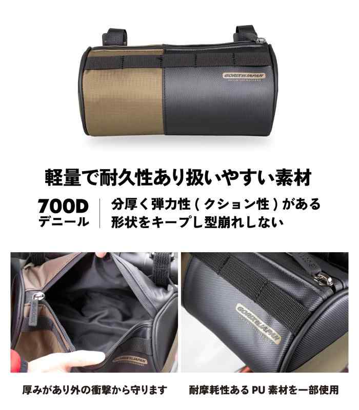 GORIX(ゴリックス)フロントバッグ シリンダー [防水撥水 丈夫で軽量な素材] ロード...