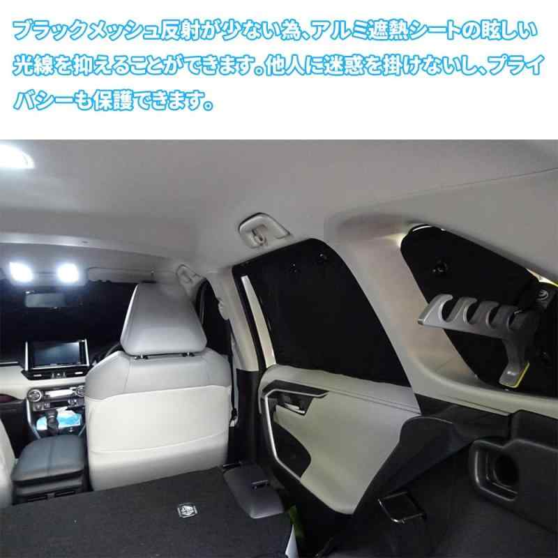 N-BOX JF5 JF6 サンシェード ブラックメッシュ キャンピング 専用設計 5層構造 アウトドア キャンプ 車中泊 遮光 断熱 プライバシー保護 仮眠 吸盤+マジックテープ二重固定 全窓 [並行輸入品]