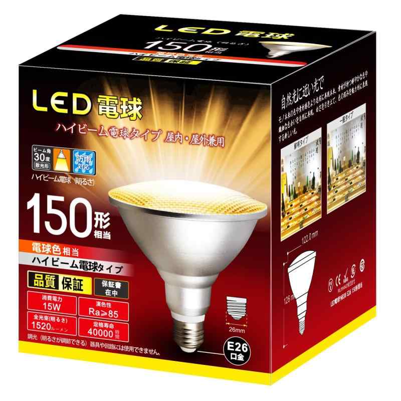 ハイビームLED電球タイプ E26口金 直径26...の商品画像