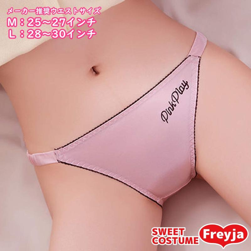 [SCフレイヤ] レディース ショーツ 2枚セット 艶感 サテン 生地 可愛い 上品 下着 (シルバー, L) loeuf-10331227 loeuf サンプル画像2