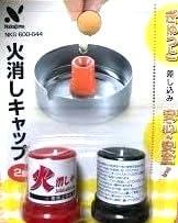 Rakuten - 中島桐次郎商店 火消しキャップ