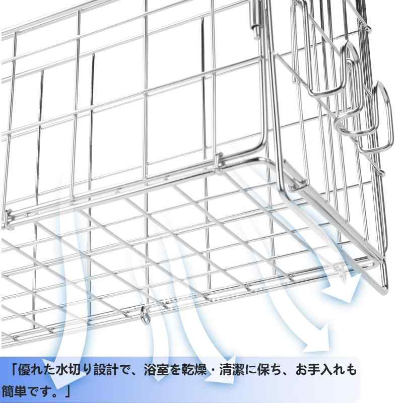 Raihu お風呂 ラック 吊り下げ お風呂 バスケット シャンプー カゴ 吊り下げ 18/8ステンレス製　タオルハンガー/小物フック付き　幅30×奥行14.5×高さ39cm loeuf-10334820 loeuf サンプル画像3