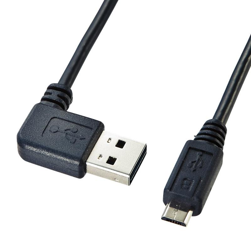 サンワサプライ 両面挿せるL型マイクロUSBケーブル(MicroB)