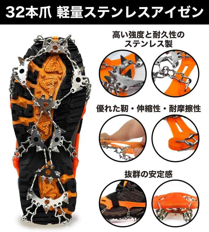 アイゼン チェーンスパイク 登山 軽量 32本...の紹介画像3