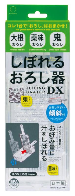 小久保工業所 しぼれるおろし器DX KK-485