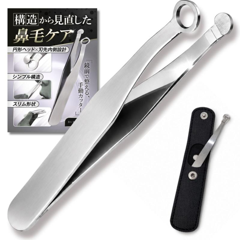  鼻毛カッター はなげカッター 耳毛 BURANOUS