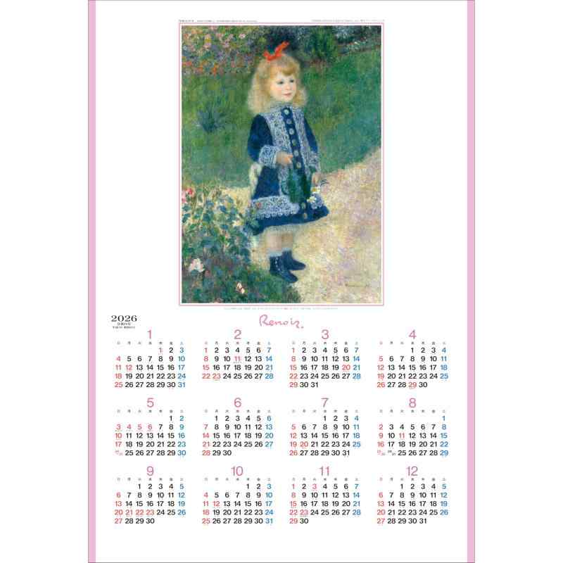 トーダン 2026年 年間カレンダー 年表 ルノワール 75 x 51.5cm TD-85