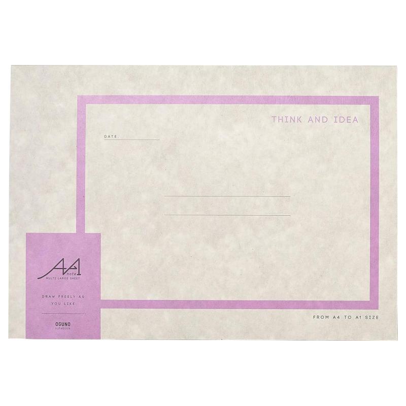 大栗紙工 日本製 持ち運び A1シート