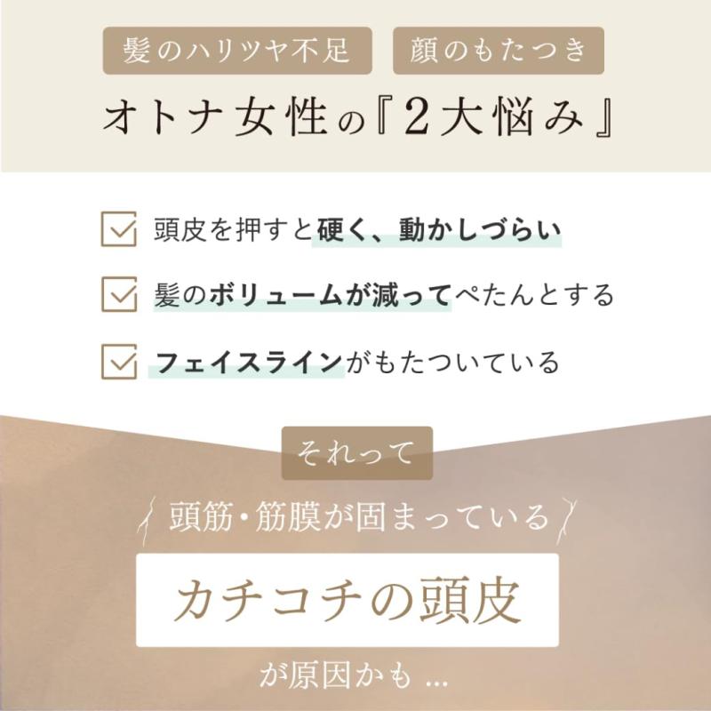 スカルプD ボーテ ビューティーヘッドスパ (アンファー 医師監修 頭皮 ヘッドスパ...