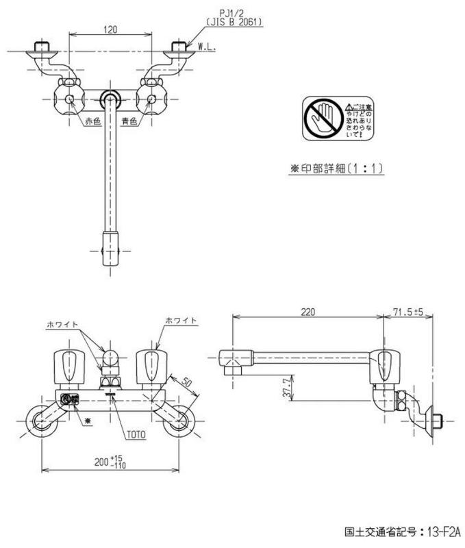 Rakuten - TOTO キッチン用水栓 壁付き 2ハンドル混合栓 TKJ20