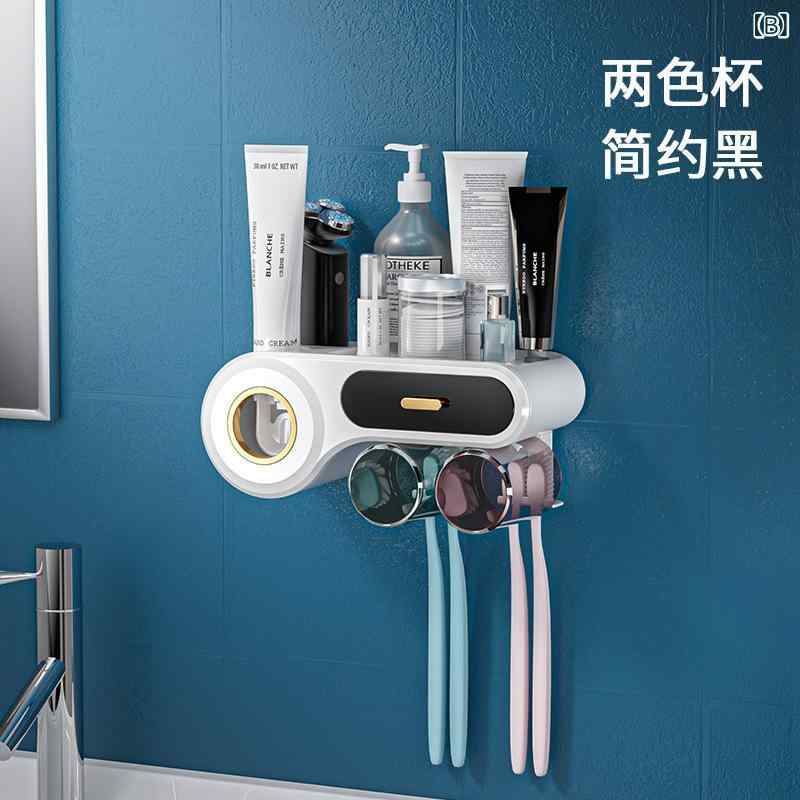洗面台収納ラック 壁掛け 多機能 歯ブラシ置き 歯磨き粉絞り器 うがいカップ 穴開...