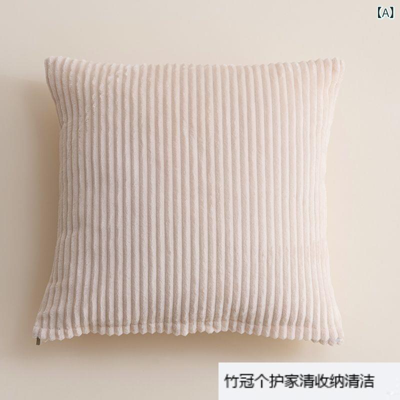 抱き枕 クッション カバー モダン 無地 ストライプ 北欧 正方形 芯付き ソファ用 リビング用 軽量 吸湿速乾 伸縮性 綿素材