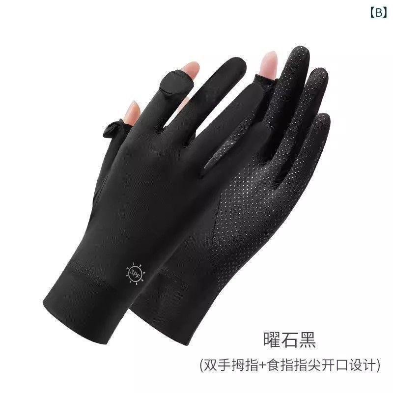 ��ǥ����� �������� �� �ܿ��䴶 UV���å� ���� �������� �ۼ�®�� ���� �ɳ� ���å������꡼�� �������� ��ư�Х��� �̵��� ������ ��鴶