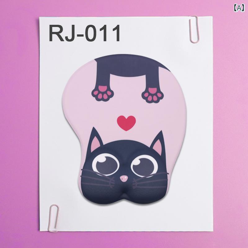 マウスパッド シリコン 3D立体 腕置き 個性的 かわいい ペット 柄 パソコン 作業用 軽量 素材