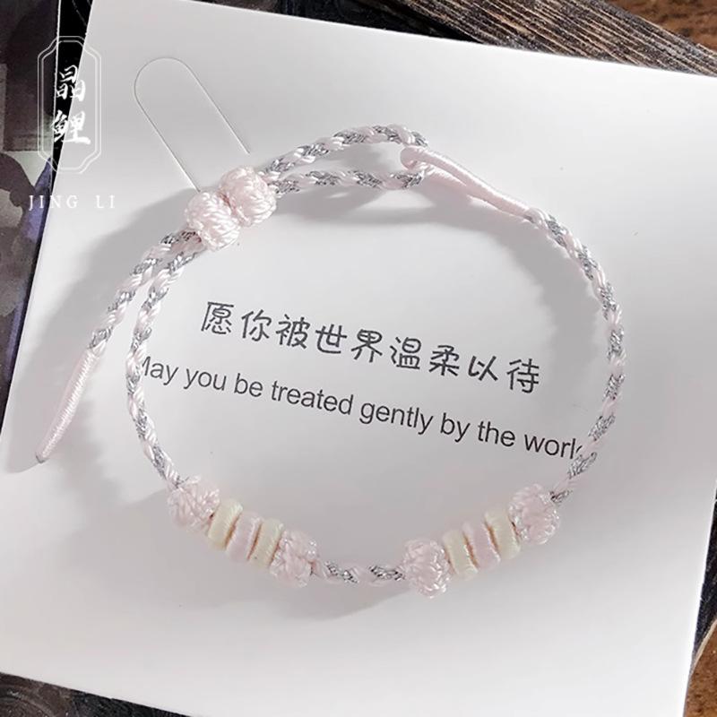 ブレスレット レディース 手編み 赤いロープ 銀 金 転運珠 DIYキット 半完成品 アクセサリー 幸運 ラッキーアイテム かわいい スタイル 再生繊維 軽量 伸縮性