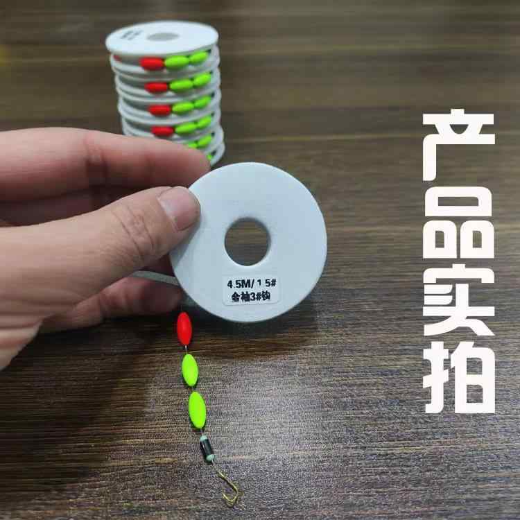 釣具 渓流釣り用 アウトドア ナイロンライン 主線組 釣り針 七星漂 敏感 軽量 防水 鋭い