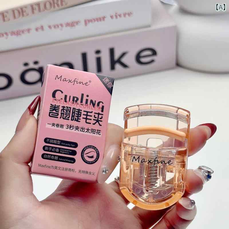 まつげカーラー レディース 初心者向け コンパクト ポータブル カールアップ 長持ち シェイプ サンーフラワー型 アイラッシュカーラー メイクアップ 簡単操作 プロ級カール