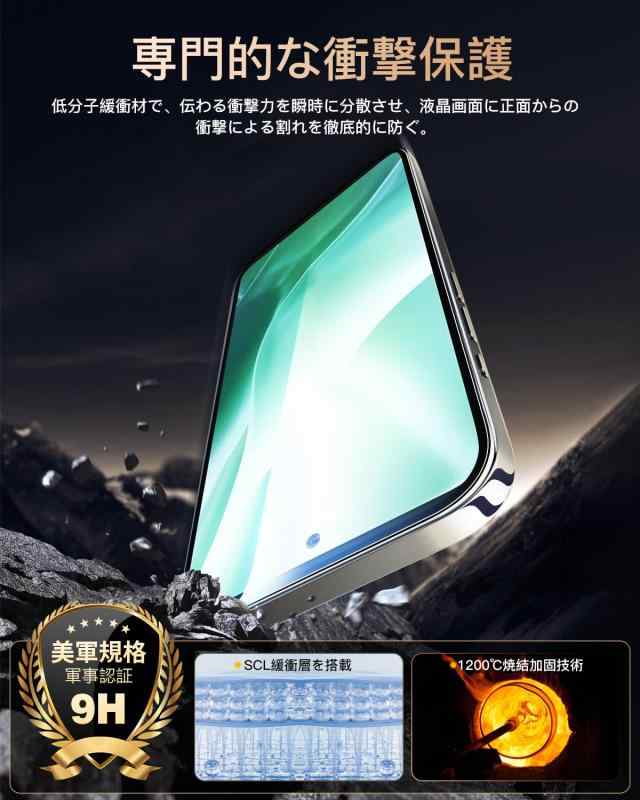 【2+2枚セット】対応 Arrows We2 ...の紹介画像2